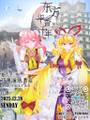 2026年1月7日 (三) 15:00版本的缩略图