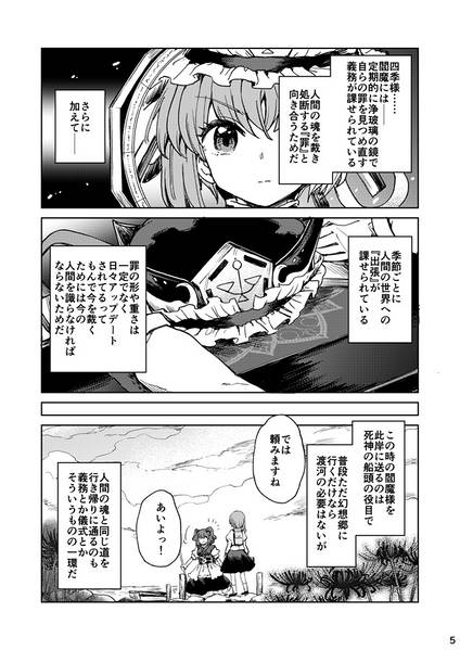 文件:賄いと贖い预览图1.jpg