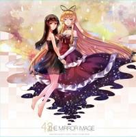 42 –the mirror image