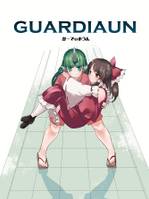 GUARDIAUN