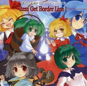 Item Get Border Line!封面.jpg