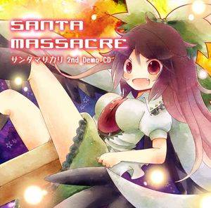 SANTA MASSACRE 2nd Demo CD封面.jpg