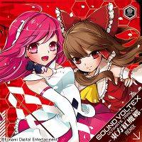 SOUND VOLTEX ULTIMATE TRACKS - 東方紅魔郷REMIX -