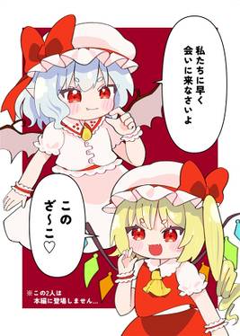 STG初心者が東方原作やってみた話预览图5.jpg