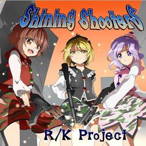 Shining Shooters封面.jpg