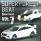 Super Forest Beat VOL.7