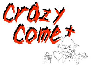 crazy cometbanner.jpg