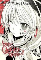 はやくしあわせになりたい!