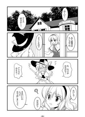 みこまりあり预览图2.jpg