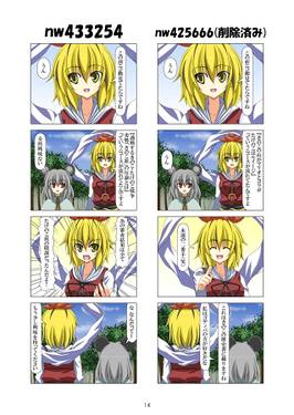 らっぱ屋ごった煮预览图3.jpg