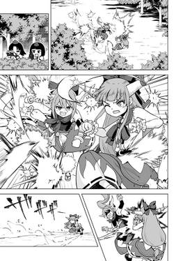 イブキスイカ 陽ノ処预览图1.jpg