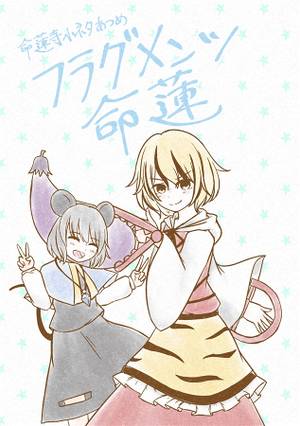 フラグメンツ命蓮封面.jpg