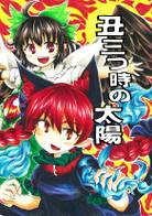 Immagine di Copertina