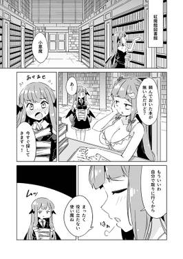 壁にはまったパチュリー様预览图1.jpg