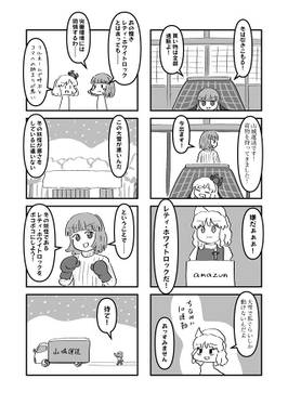 春夏春冬预览图4.jpg