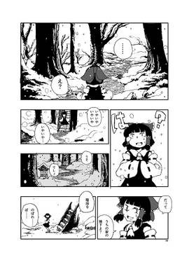 最期の話预览图4.jpg
