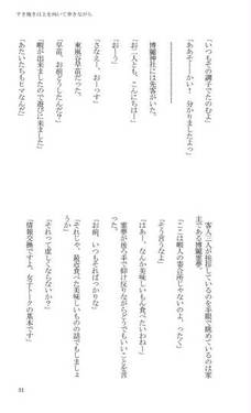 有閑少女隊 総集編预览图4.jpg