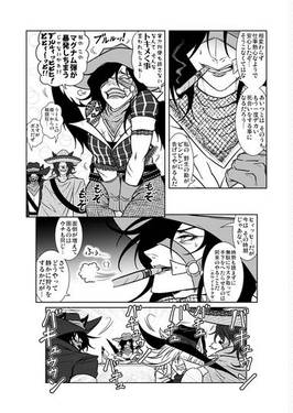 東方純情記 拾壱预览图8.jpg