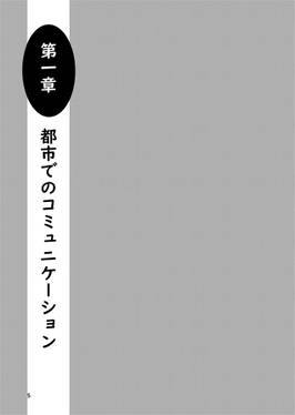 神様と妖怪はいらないの？预览图3.jpg