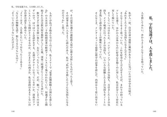 秘封的短編作品群 神様ごっこ预览图6.jpg