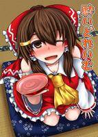 酔いどれいむ