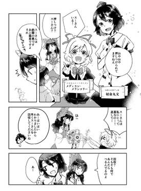 霊夢さんと花ごころ预览图1.jpg