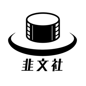 韭文社logo.png