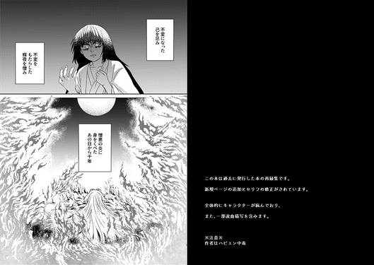 黄色のぼたんゆり総集編预览图1.jpg