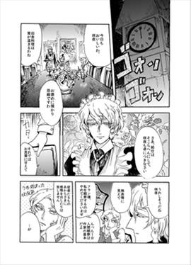龍のガーデン预览图1.jpg