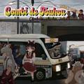 Combi de Touhou 1: Doble Vuelta 封面图片