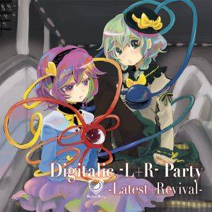 Digitalic -L+R- Party封面.jpg