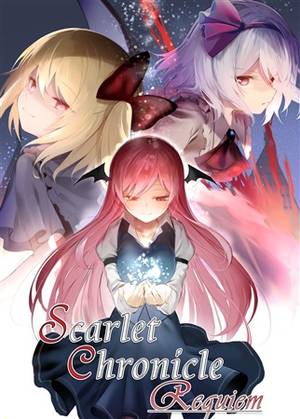 Scarlet Chronicle Requiem封面.jpg