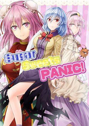 Sugar Sweets PANIC!封面.jpg