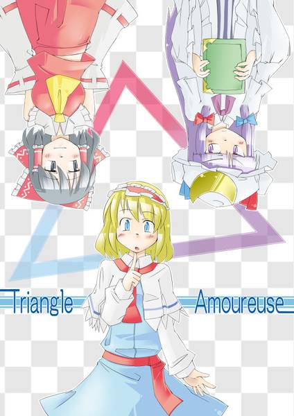 文件:Triangle Amoureuse封面.jpg