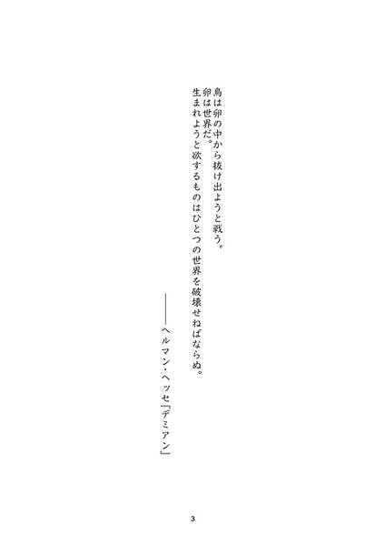 文件:U.N.Locked Girl ～ 魔法少女革命预览图1.jpg