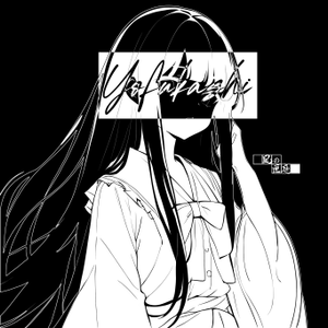 yofukashi封面.png
