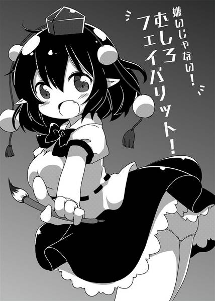 文件:おりおりまとめちゃいました！预览图1.jpg