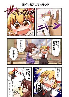 からふるとーほー G预览图1.jpg
