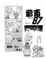 2025年4月21日 (一) 19:54版本的缩略图