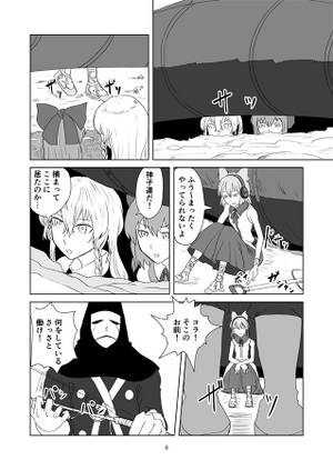 ふしぎの海のマリサ2预览图3.jpg