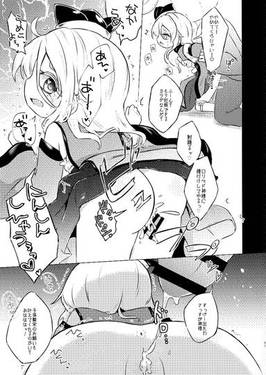 アディクティッド・バタフライ预览图10.jpg