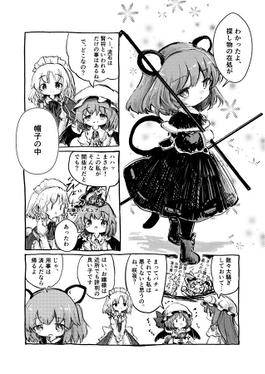 スターライド预览图3.jpg