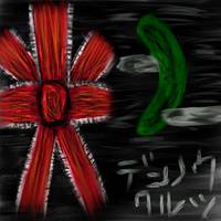 デンノウワルツ