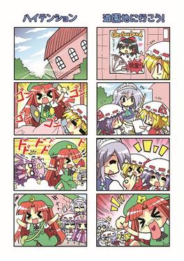 メイドさんの日々3预览图1.jpg