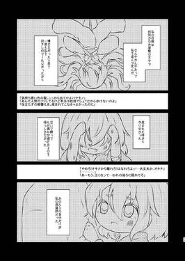 ロストワールドを背にして预览图9.jpg