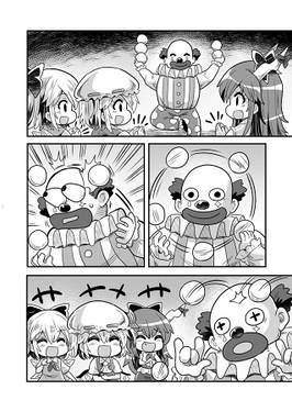 世にも奇妙な幻想郷・歪预览图3.jpg