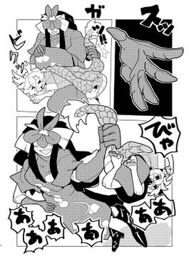 八千慧ちゃんvsちっちゃい子いじめさせたら右に出るものはないカスなすび预览图2.jpg