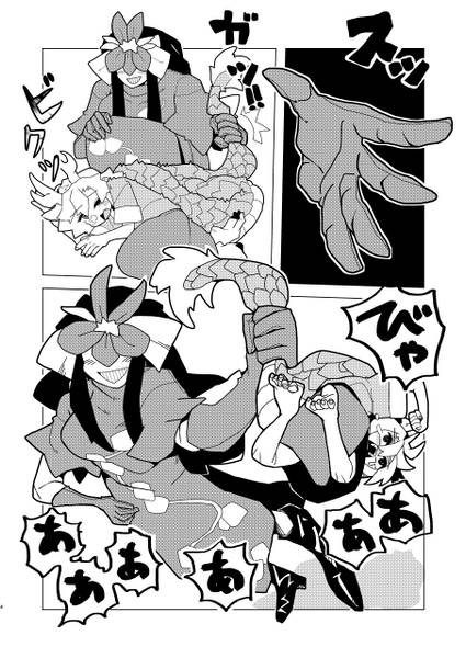 文件:八千慧ちゃんvsちっちゃい子いじめさせたら右に出るものはないカスなすび预览图2.jpg