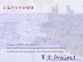 2012年3月25日 (日) 23:37版本的缩略图