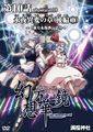 2018年2月8日 (四) 23:50版本的缩略图